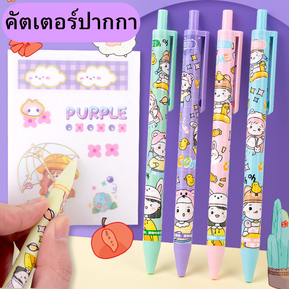 คัตเตอร์ปากกา มินิคัตเตอร์ SP มีดปากกาแกะสลัก DIY ใช้ตัดกระดาษ สติ๊กเกอร์ พร้อมส่ง