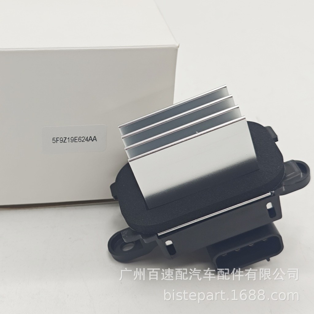 5F9Z19E624AA BL3Z-19E624-A โมดูลควบคุมความเร็วเครื่องเป่าผมความต้านทานรุ่นที่ใช้งานได้ Ford