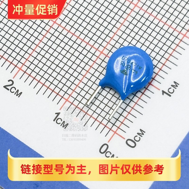 [XRS] ตัดฟุต/10D471K 10D471K 10K471D 10K471D 470V 10 มม. ตัวต้านทานภูมิแพ้แรงดันไฟฟ้า