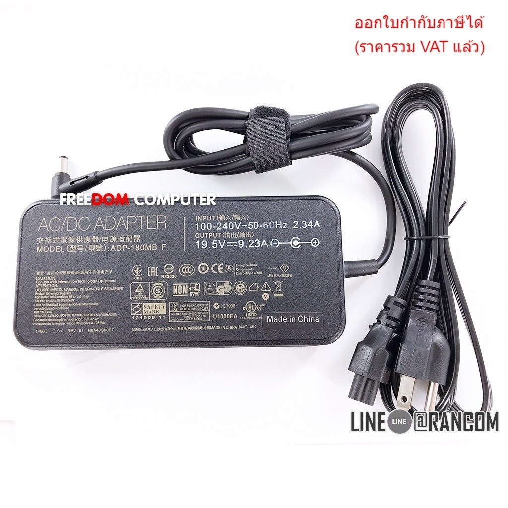 ADAPTER-NOTEBOOK Adapter NB ASUS (5.5*2.5mm) 19.5V 9.23A Slim ของแท้ GL503G G752V G75VJ G75 G750W G7