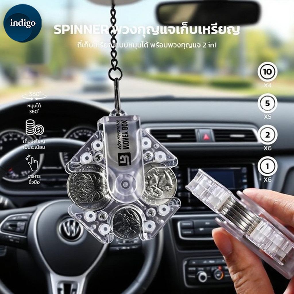 ที่ใส่เหรียญ ที่เก็บเหรียญ กล่องเหรียญ ใช้แต่งรถ หรือ พกพาได้ จัดระเบียบเหรียญในรถคุณ ให้สามารถหยิบใช้สะดวก