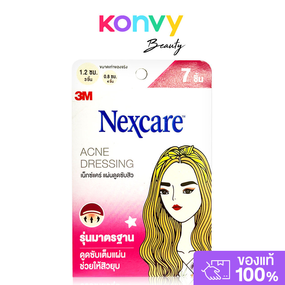 3M Nexcare Acne 7 Dots #Standard.
