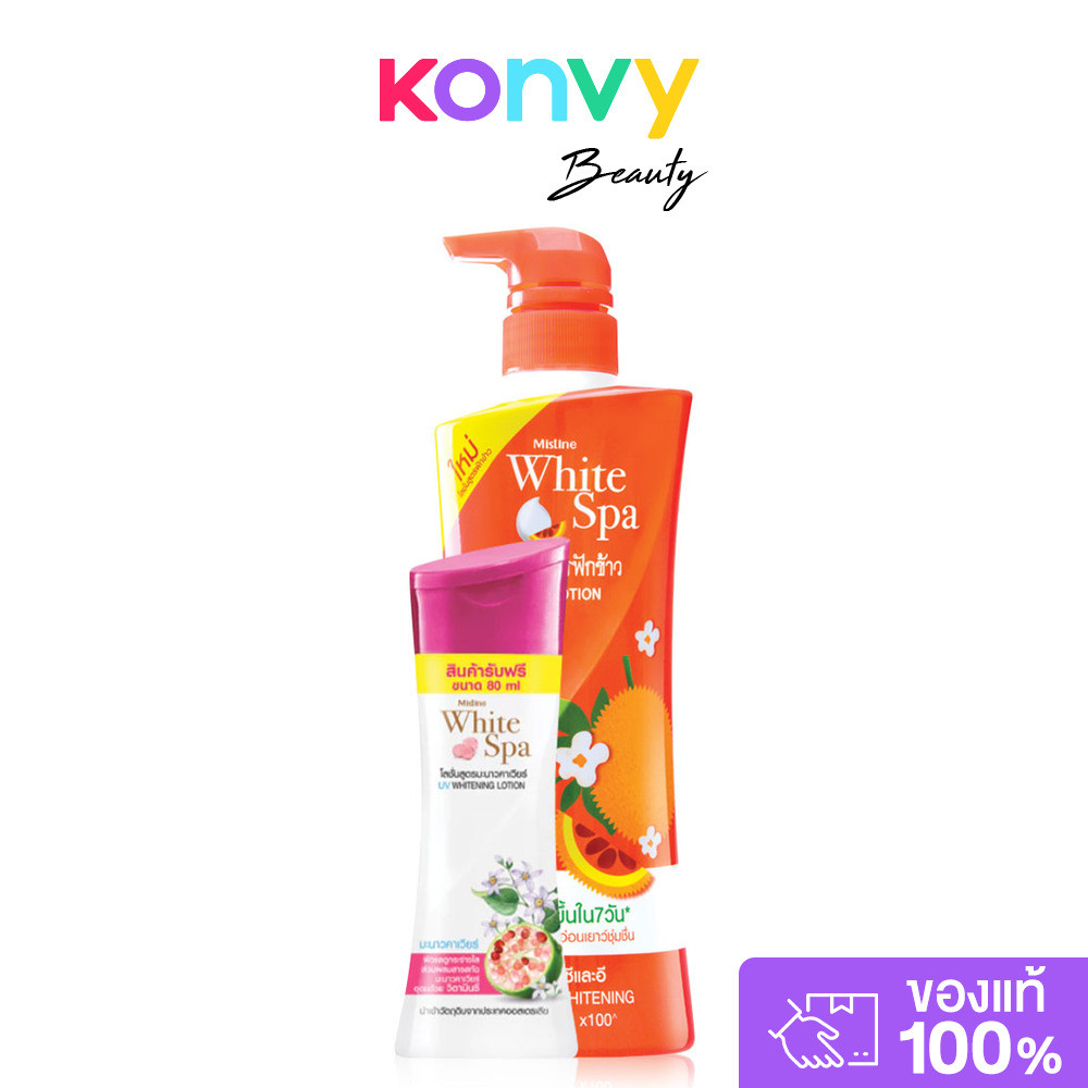 MISTINE White Spa Fuk Kao Lotion 400ml [Free! Mistine White Spa Caviar Lime UV Whitening Lotion 80ml