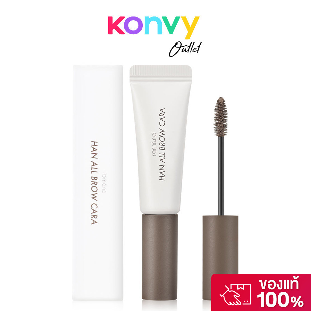 ROM&ND Han All Brow Cara 9g โรแมนด์ มาสคาร่าเปลี่ยนสีคิ้ว.