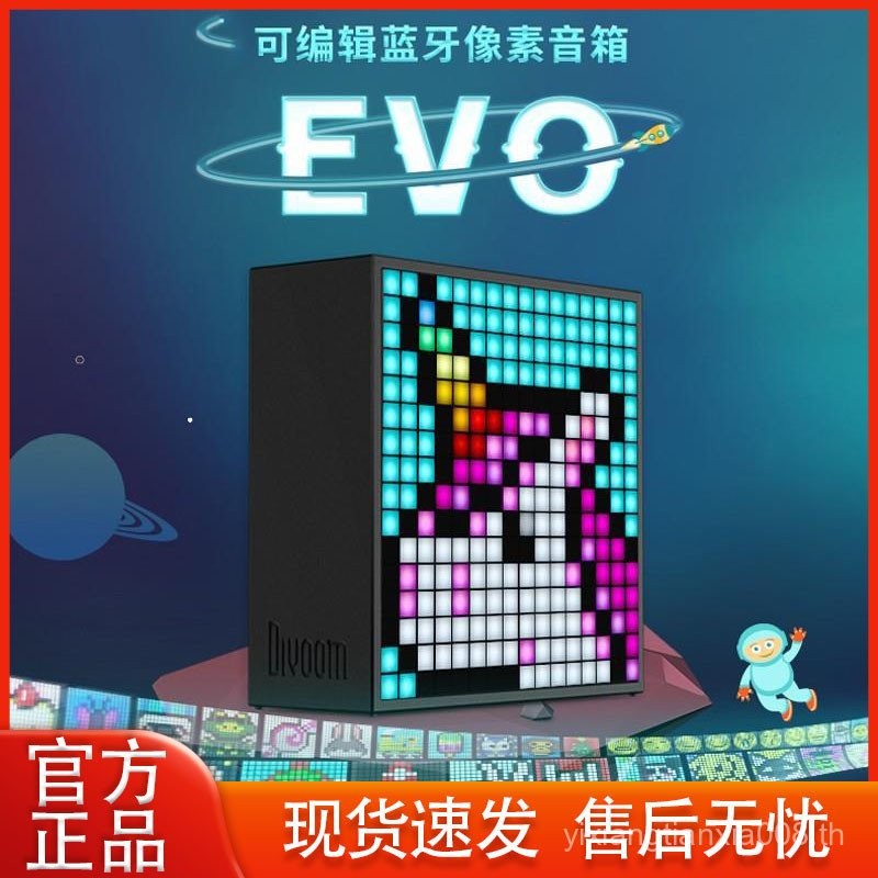 Divoom Divoom ลําโพงบลูทูธนาฬิกาปลุกไร้สายเนื้อเพลงลําโพงขนาดเล็กเดสก์ท็อปลําโพงสีสันสดใส Influencer