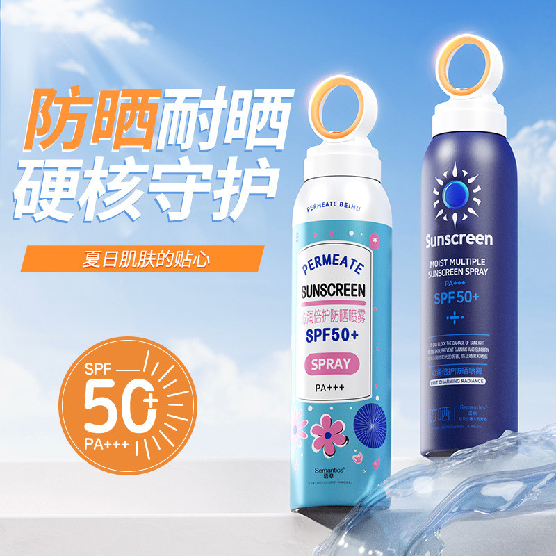 isolation protection spray ถูกที่สุด พร้อมโปรโมชั่น ส.ค. 2025 | BigGo ...