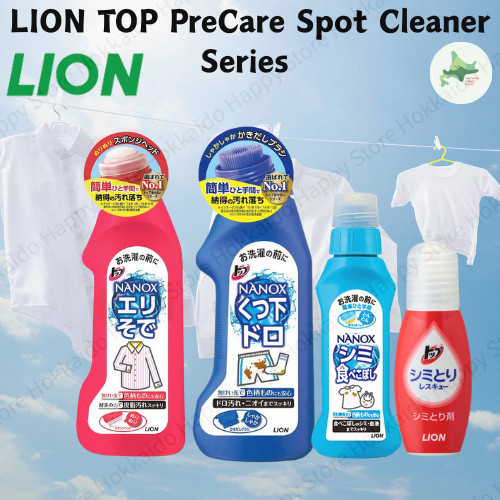 LION TOP PreCare Spot Cleaner Series-ปลอกคอและข้อมือ/โคลน/คราบ Removers แบบพกพาปากกาประเภท