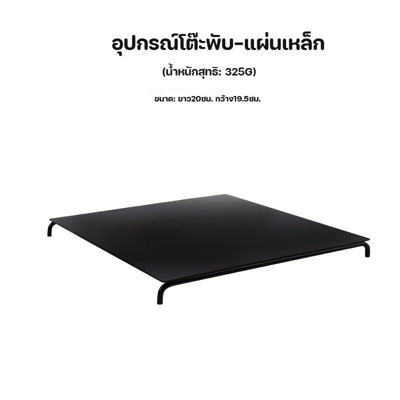 ชุดทำอาหารตั้งแคมป์ โต๊ะพับแคมป์ปิ้ง โต๊ะแคมป์ปิ้ง ปิกนิก พับได้ ปรับความสูงได้ หลากหลายฟังก์ชัน - รูปที่ 7