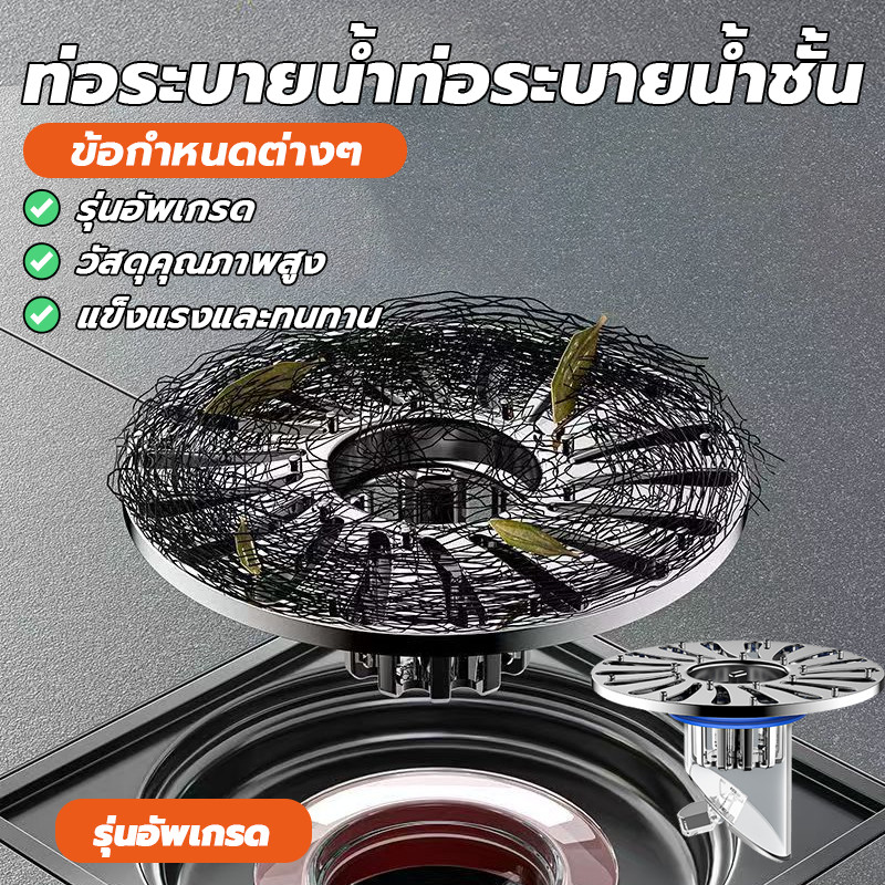 วาล์วทางเดียว ตัวกรองท่อระบายน้ำ ท่อระบายน้ำท่อระบายน้ำชั้น ป้องกันแมลงและป้องกันการอุดตันตั ติดตั้งง่าย สะดวก