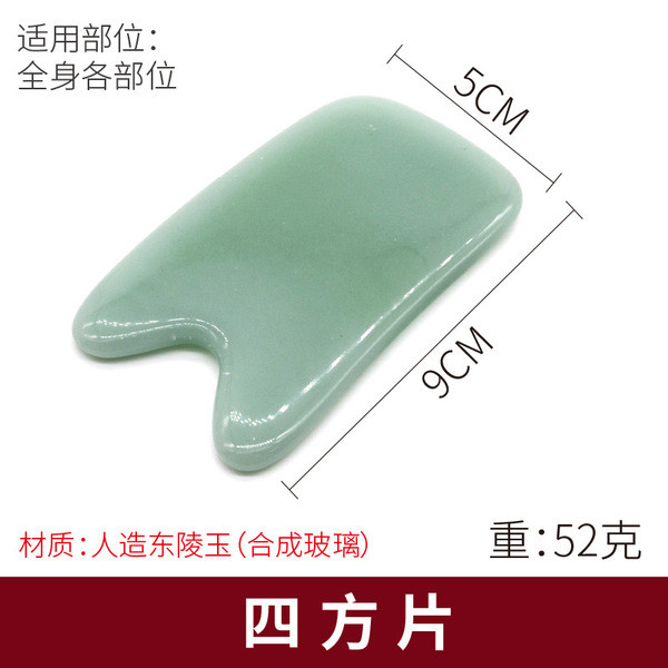 กัวซา กัวซาหิน ประดิษฐ์ อาเวนทูรีน หยกขูดคณะกรรมการป้องกันหยกขูดแท็บเล็ตแก้วสังเคราะห์ใบหน้าเรซิ่นคริสตัลนวดติด Ai ถ้า - รูปที่ 5