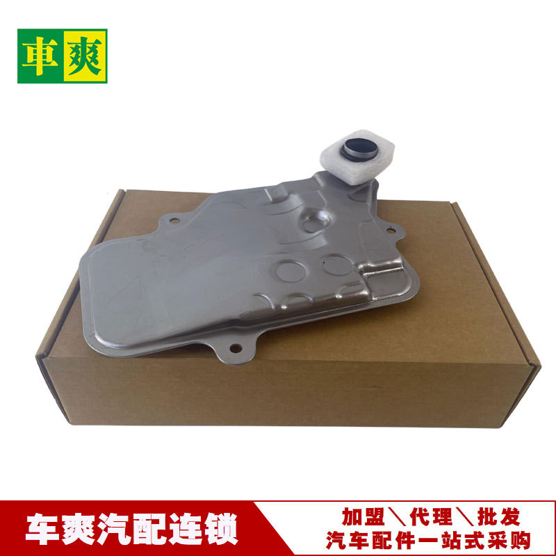 เหมาะสําหรับ Subaru Ascent/Ascent/Legacy/Forester ไส้กรองเกียร์ 31728AA12