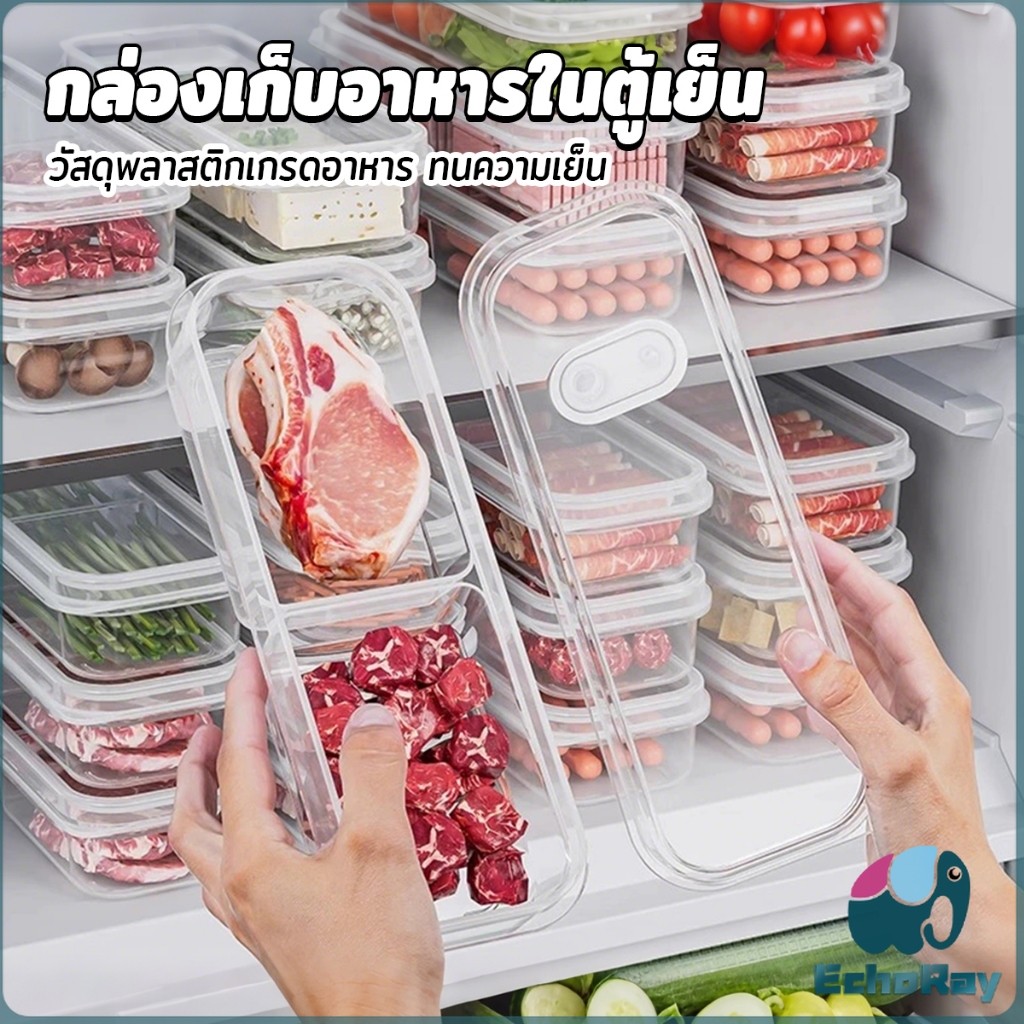 E.R กล่องเก็บอาหารสด แบ่งเป็นช่อง กล่องเก็บอาหารในตู้เย็น พร้อมฝาปิด คงความสดใหม่ของอาหาร food storage box