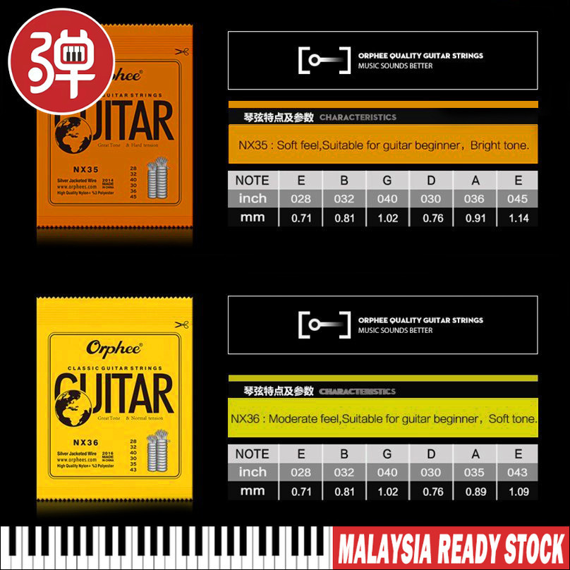 Orphee สายกีต้าร์โปร่งคลาสสิก Silver Plated Wire Hard Normal Tension NX35/NX36 Nylon