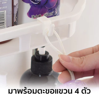 ชั้นวางของห้องน้ำ ที่วางของบนชักโครก ผลิตจากพลาสติก โครงสแตนเลส