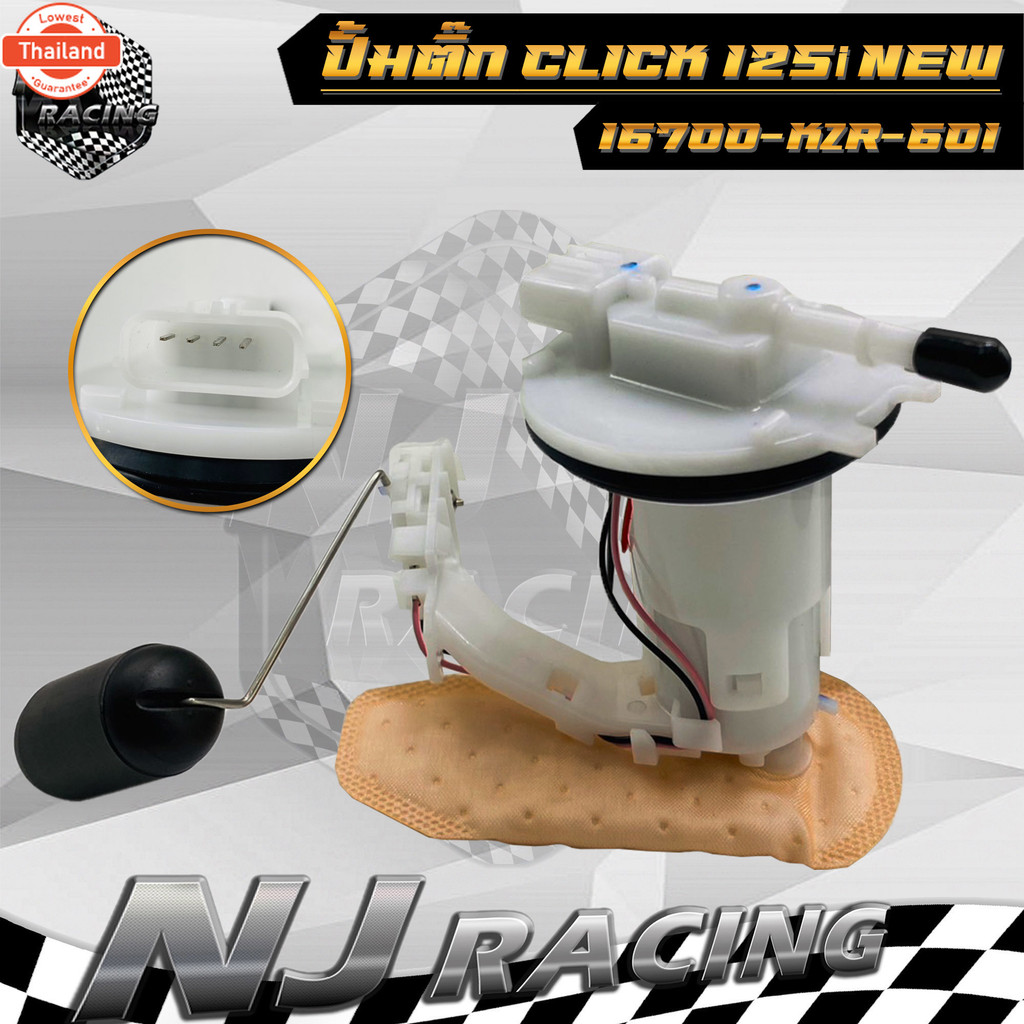 ปั้มติ๊ก ชุดปั้มน้ำมันเชื้อเพลิง CLICK125i ใหม่  รหัส 16700-KZR-601