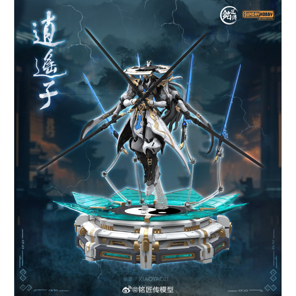 PREOrder Sunday Hobby Studio 1/100 Xiaoyaozi [MJZ]