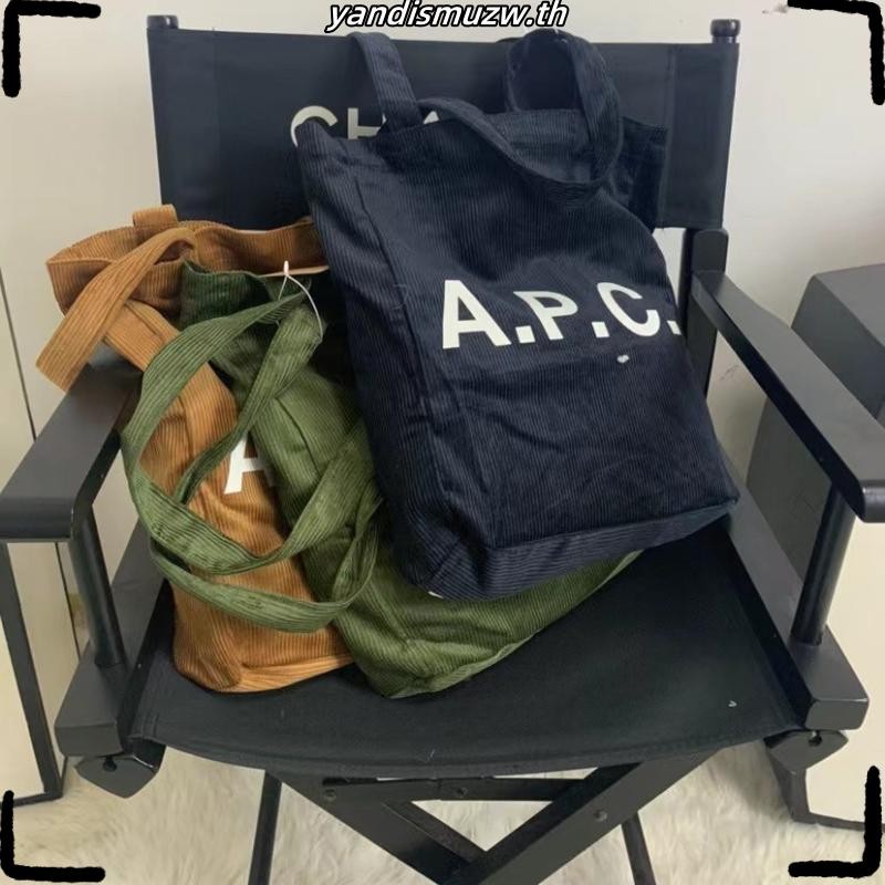 Apc กระเป๋าถือ กระเป๋าสะพายไหล่ ผ้าลูกฟูก พิมพ์ลายโลโก้