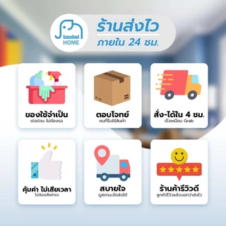 YOMI สติกเกอร์ถ่ายวิดีโอ สติ๊กเกอร์ Cod สติ๊กเกอร์ระวังแตก 500 ดวง เทประวังแตก Fragile สติกเกอร์ระวังแตก