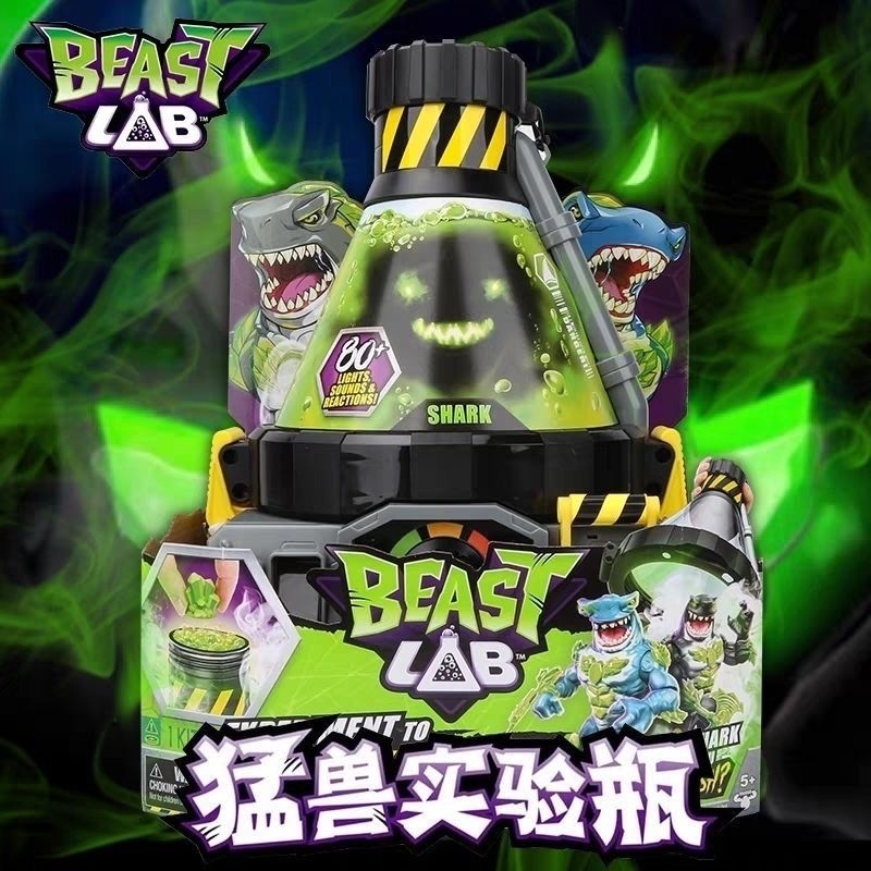 [qun] Beast Lab Beast Lab Sound Light สร้างกล่องปริศนาสัตว์ประหลาดชีวเคมี Creative Boys เด็กเล่น