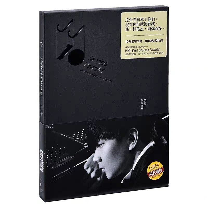 ของแท้ Lin Junjie Is in You 2013 อัลบั้ม CD+Photo Lyrics Book Dark Knight 7.18