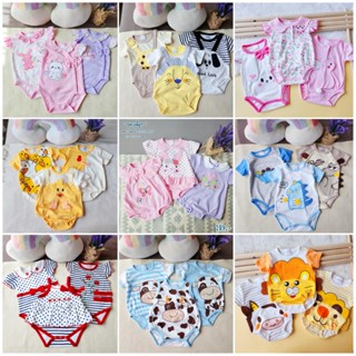 ชุดเด็กเเรกเกิด บอดี้สูทเด็กอ่อน  เซ็ต 3 ชุด สำหรับเด็ก 0-9เ…