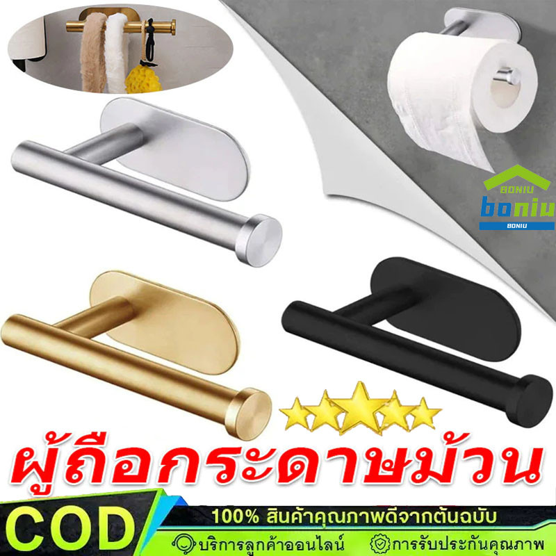 TH ที่ใส่ม้วนกระดาษทิชชู่ในห้องน้ํา แบบสเตนเลส 304 สําหรับห้องครัว ห้องน้ํา【COD】