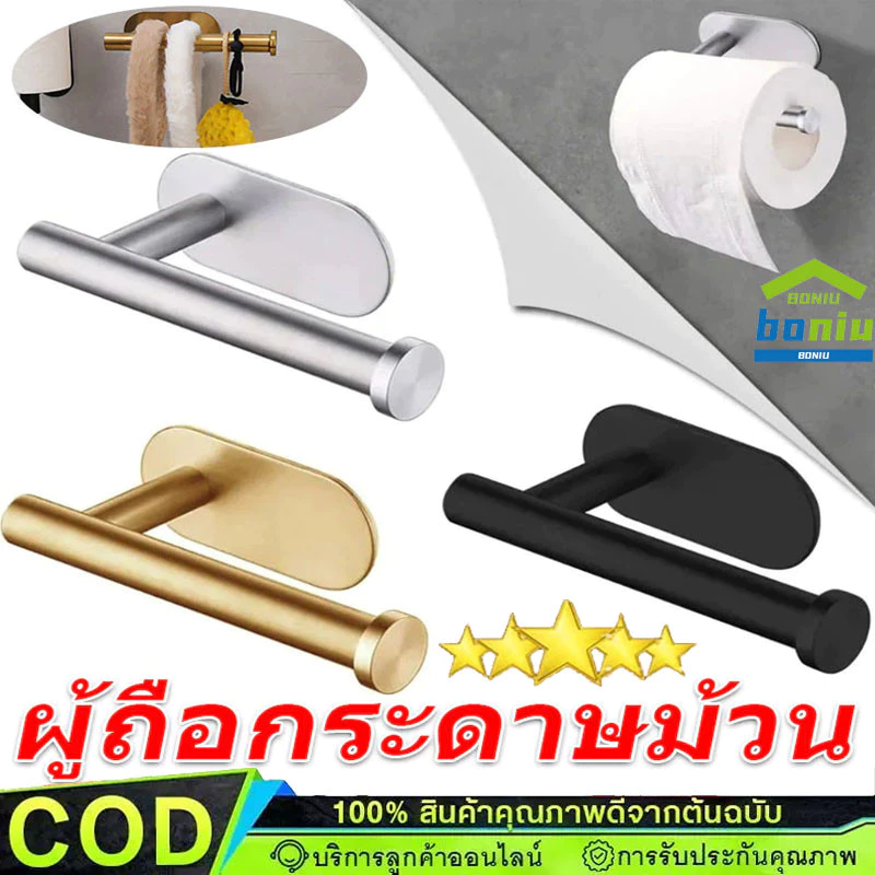 TH ที่ใส่ม้วนกระดาษทิชชู่ในห้องน้ํา แบบสเตนเลส 304 สําหรับห้องครัว ห้องน้ํา【COD】