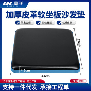 เบาะรองนั่งชักโครกผู้สูงอายุหนังเก้าอี้ห้องน้ําอุปกรณ์เสริมป…