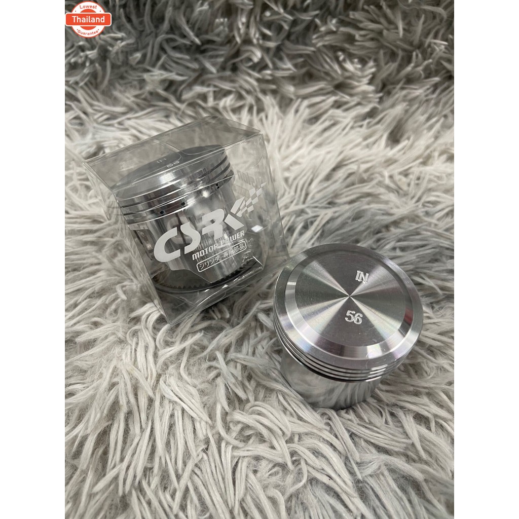 ลูกสู 56 คาเซ่แหวนสูง CSRK