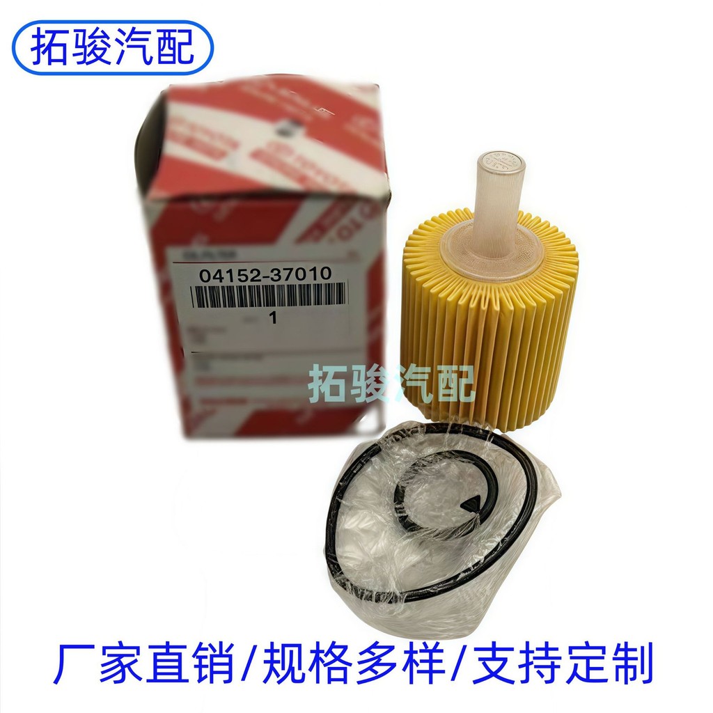 โรงงานขายตรง 04152-37010 เหมาะสําหรับโตโยต้ากรองน้ํามันตารางน้ํามัน0415237010