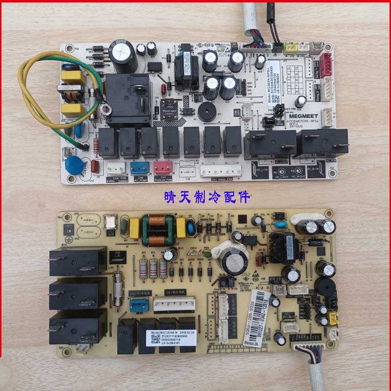 บอร์ดคอมพิวเตอร์เครื่องติดเพดาน MIC50XK-WFGJ