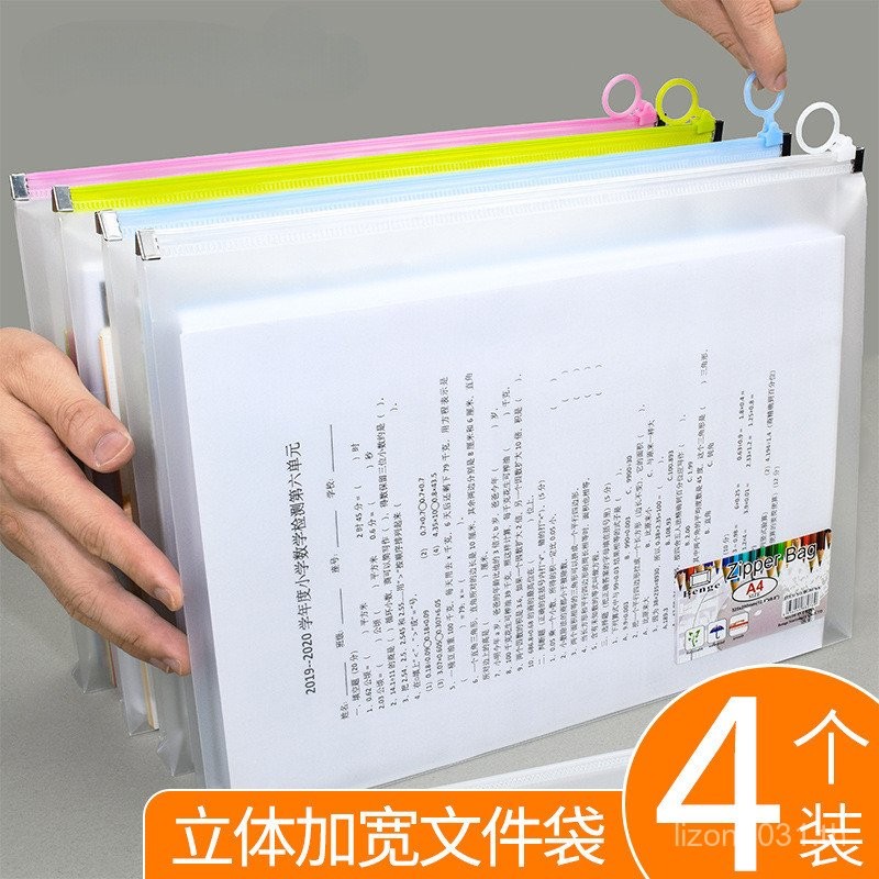 A5 Edge Small Fresh Information Bag Transparent File Bag A4 Plastic File Bag Korean Storage Bag Test