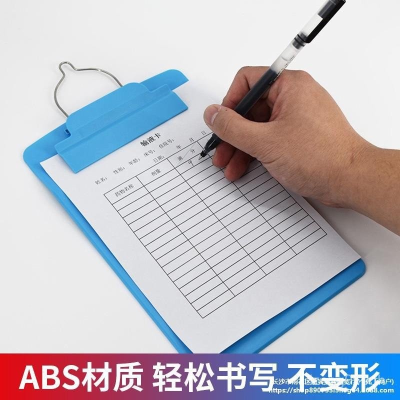 แฟ้ม A4 ผู้ถือบัตรการจัดการการ์ด 6s Patrol Suspension Card Infusion Liquid A5 โรงพยาบาล Fixed Splint