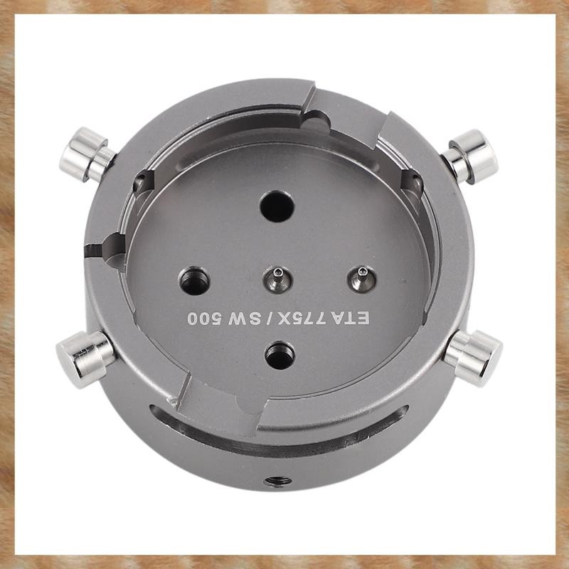 [KYG] ที่วางเคลื่อนไหวนาฬิกาสําหรับ ETA 7750 - 7753 / SW500 13 1/4 เครื่องมือสําหรับการซ่อมนาฬิกา