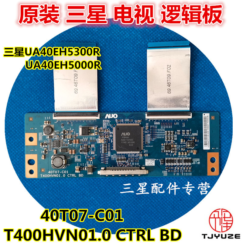 40T07-C01 Logic Board T400HVN01.0 เหมาะสําหรับ Samsung UA40EH5300R UA40EH5000R