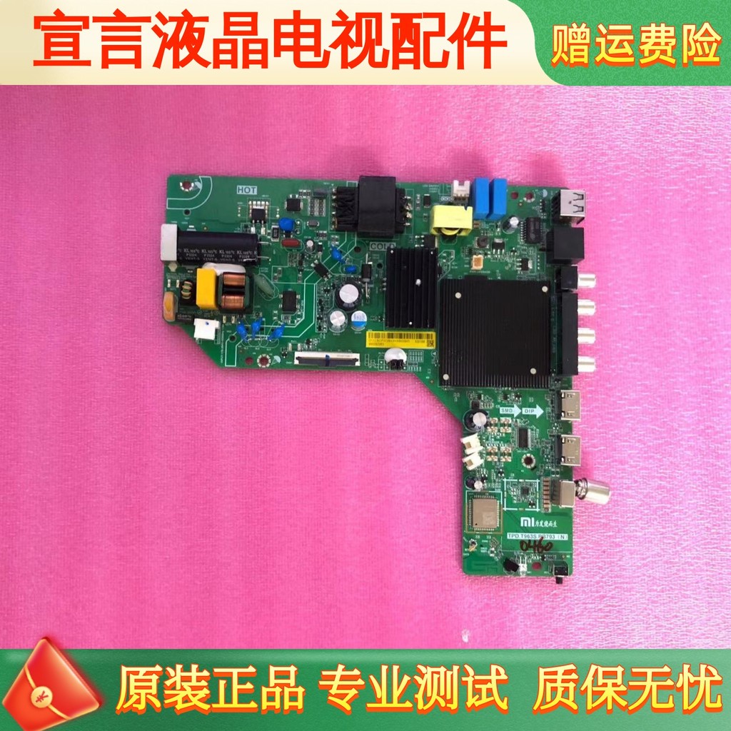 เมนบอร์ด Xiaomi L43MA-A L43RA-RA ดั้งเดิม TPD.T963S.PB793 พร้อมหน้าจอ PT430CT06-3