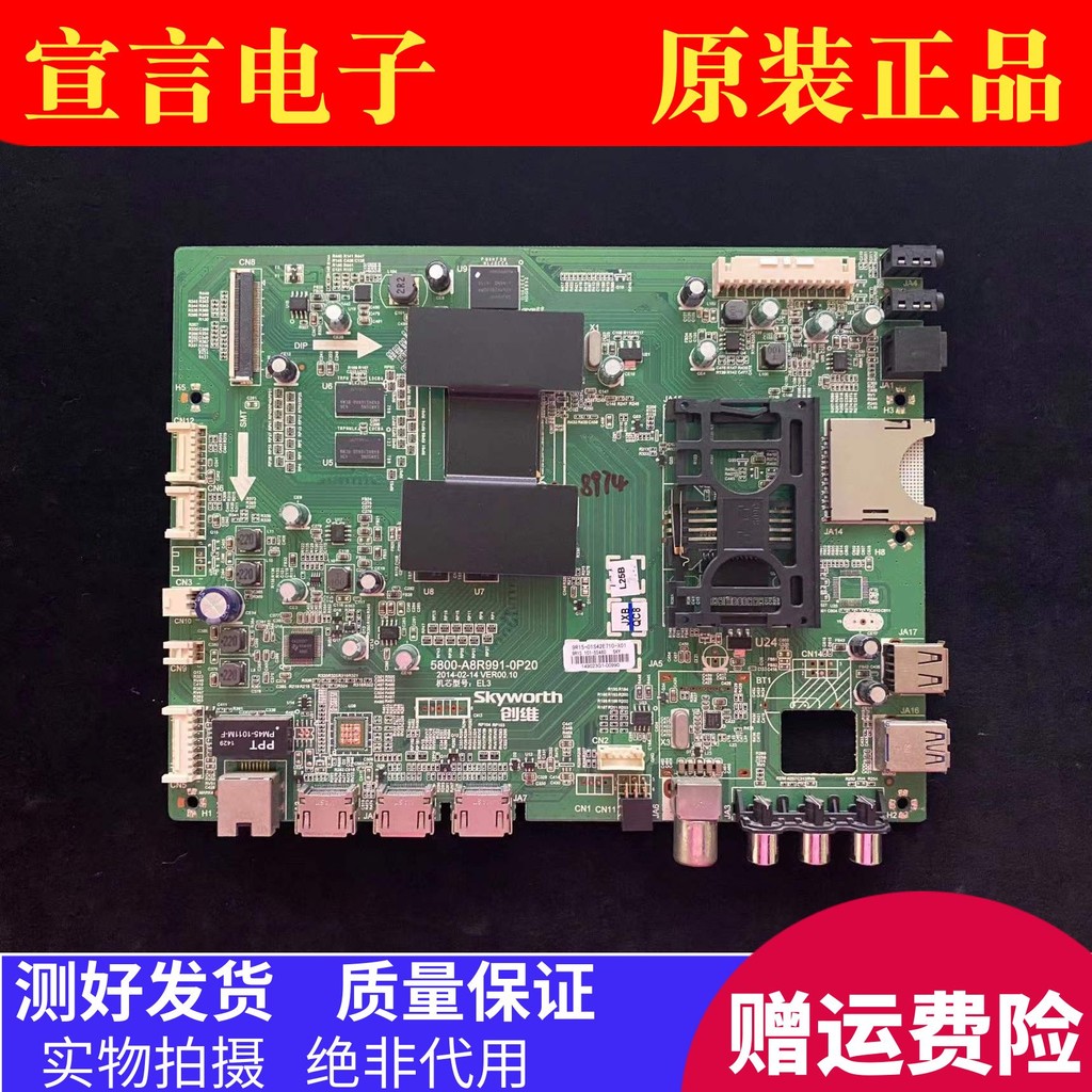 การสร้างเดิม 42/49/55E710U เมนบอร์ด 5800-A8R991-0P20 หน้าจอ REL420/490/550WY