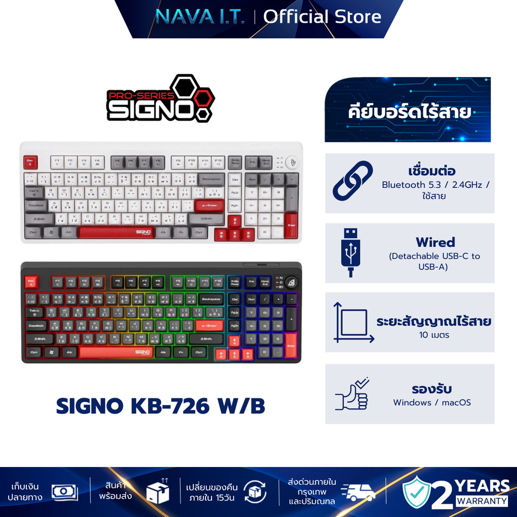 SIGNO KB-726  BLACK / WHITE คีย์บอร์ดไร้สาย