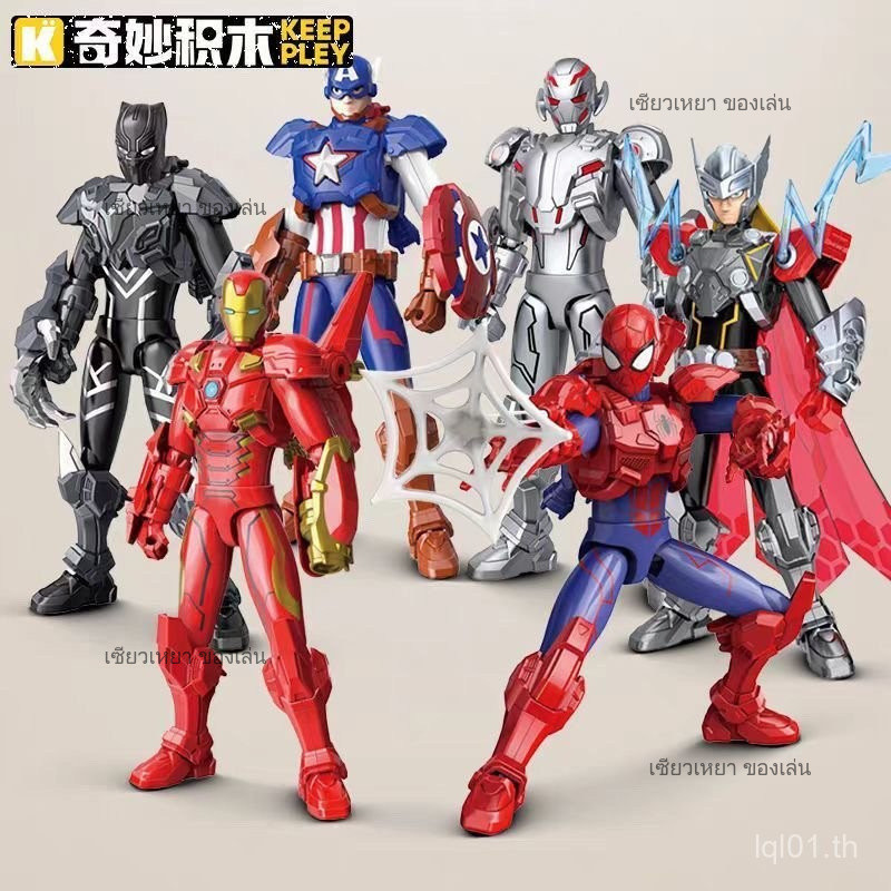 บล็อกตัวต่อที่ยอดเยี่ยม บล็อกตัวต่อซูเปอร์โซลเจอร์ Marvel รุ่น 1 ของเล่นฟิกเกอร์แอคชั่นไอรอนแมน สไปเดอร์แมน