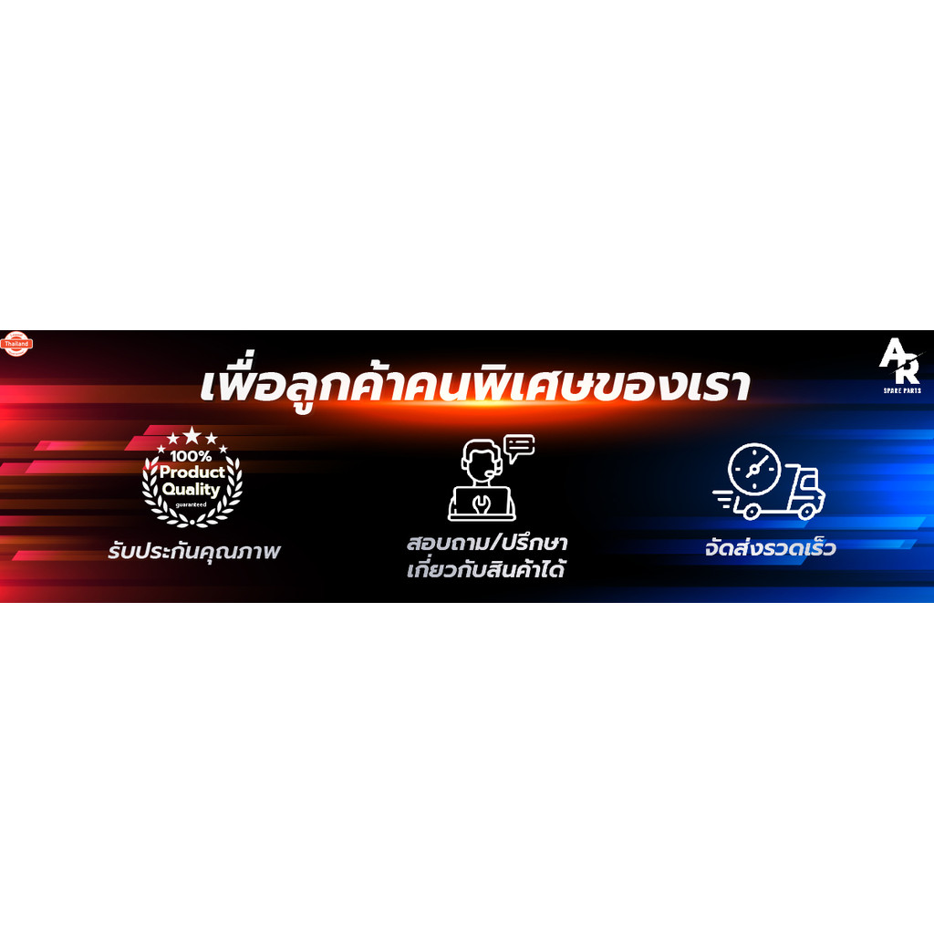 ก๊อกน้ำมัน YAMAHA - VR 150 TZR TZM 150 วาลว์น้ำมัน VR150