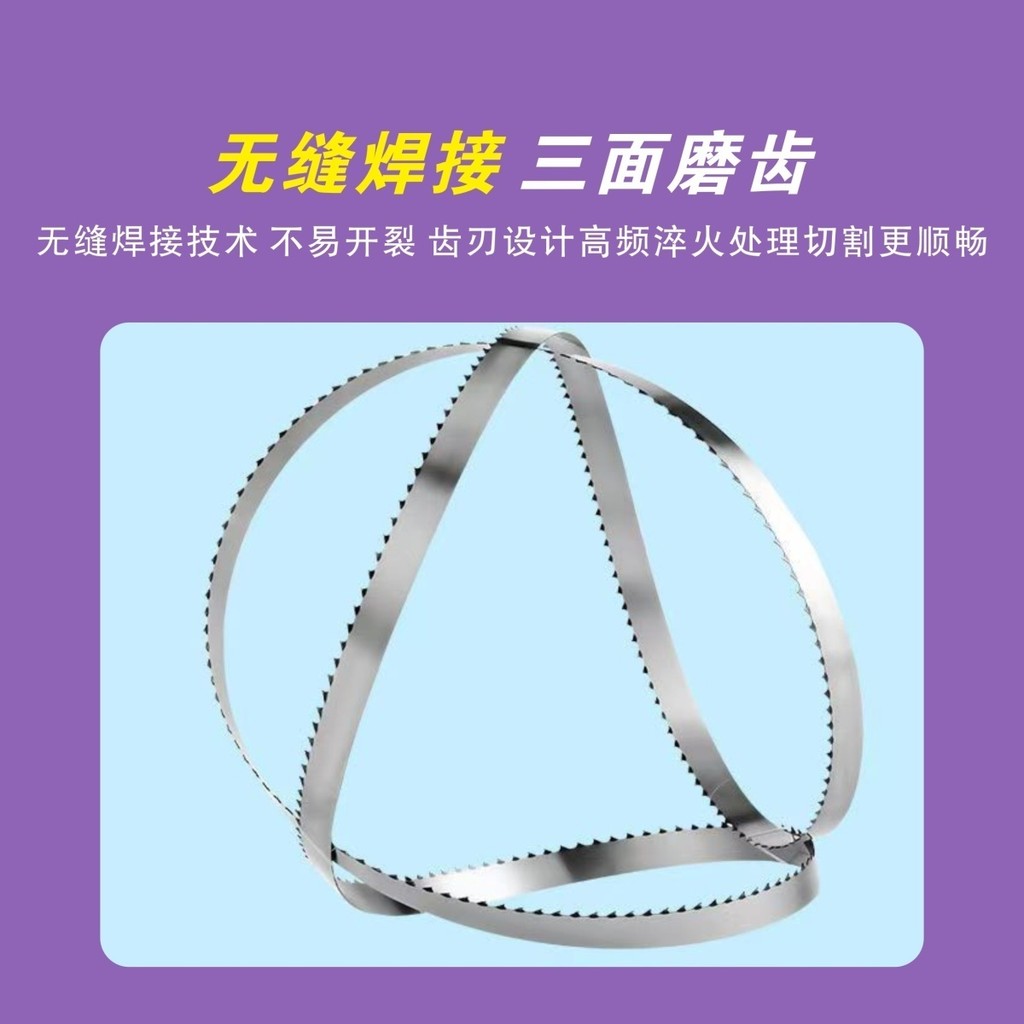 ใบเลื่อย ใบเลื่อย ใบเลื่อย นําเข้าสวีเดนอเมริกันเยอรมนี 1650/1200/QG250/210/350/2000/1830/เครื่องเลื