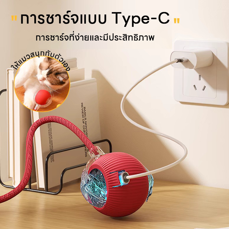 🐾ของเล่นแมว ลูกบอลแมวอัติโนมัติ สมาร์ทไฟฟ้า 360°หมุนได้ ของเล่นแมวโต้ตอบสุนัข เรืองแสง สัตว์เลี้ยง - รูปที่ 3