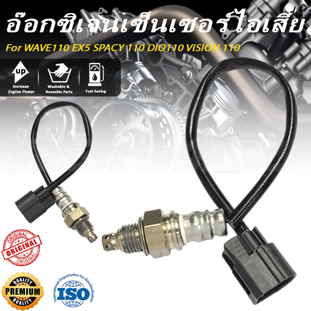 หัวเซ็นเซอร์ O2 เซ็นเซอร์ออกซิเจน พร้อมสายปลั๊ก 36532-K1A-N01 36532-K2S-T01 สำหรับ คลิก160 2022-2025 ADV160 2023-2025 PCX160 2021-2025 สกุ๊ปปี้ 110 2021-2025