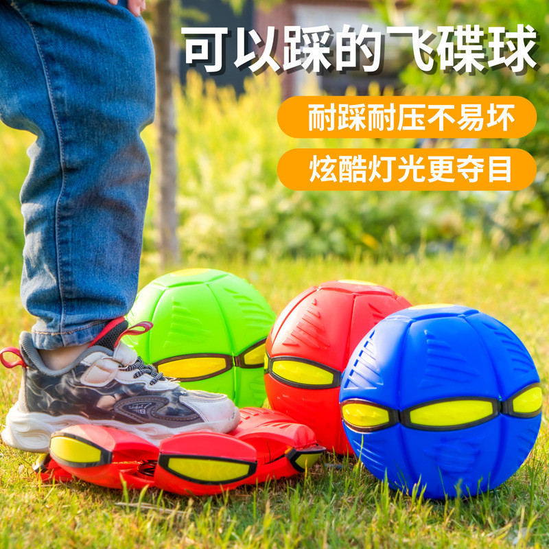 เด็ก Flying Ball ของเล่นลดความดัน Flying Ball ของเล่นสำหรับเล่นในร่มและกลางแจ้ง