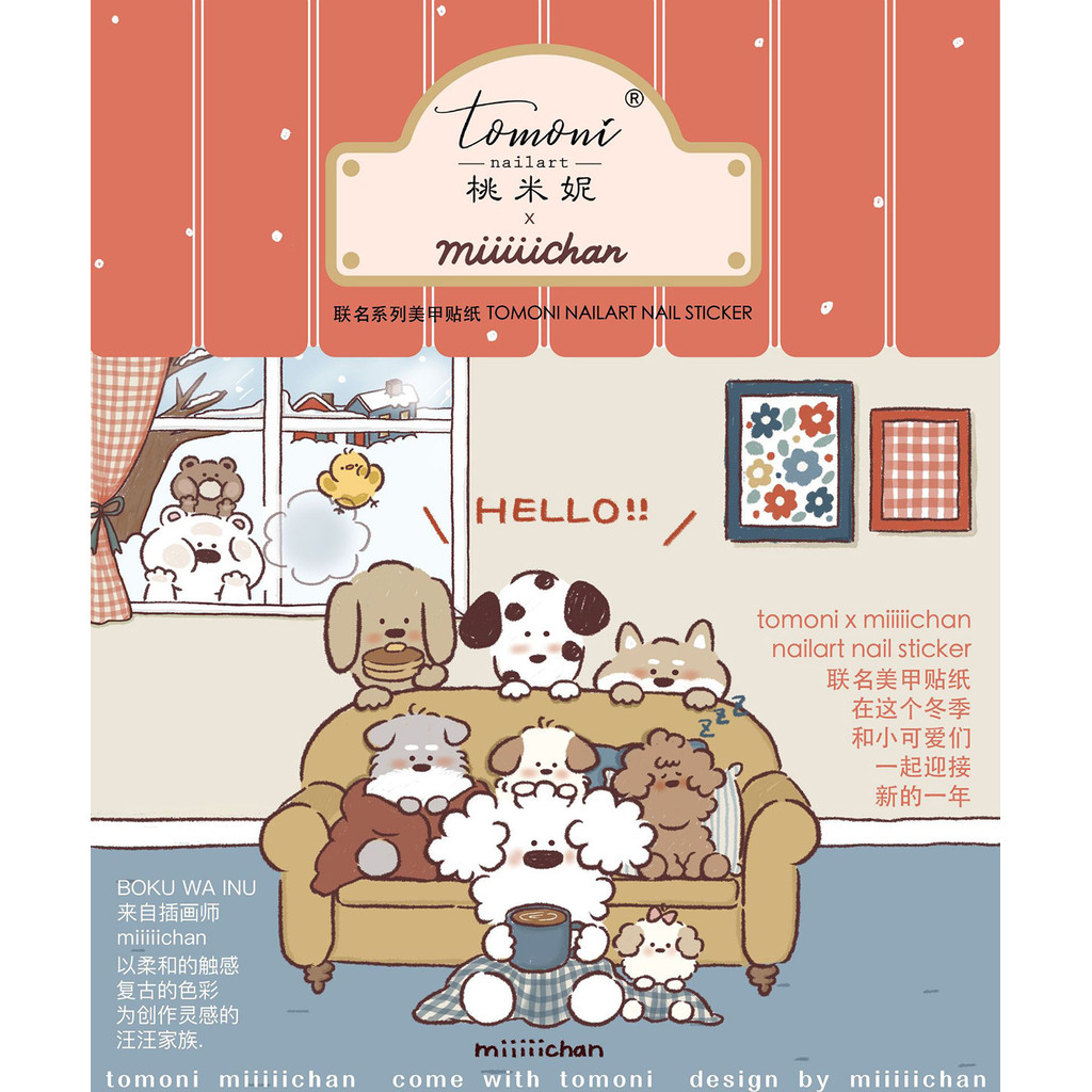 [Meow.Sensei] tomoni นูน Wang Family Nails Sticker 2025 ปีใหม่ Creative Phone Case Sticker สุนัขไดโนเสาร์ - รูปที่ 4
