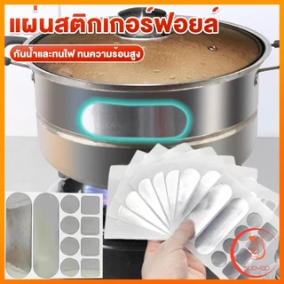 Sudyod แผ่นสติกเกอร์ฟอยล์ อลูมิเนียม กันน้ํา ทนความร้อนสูง สําหรับซ่อมแซมหม้อ เครื่องมือซ่อม Aluminum foil sticker