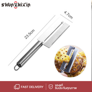 SZX มีดปอกผลไม้ มีดปลอกผลไม้ มีดปลอกเปลือก สแตนเลส ใช้สับมะล…
