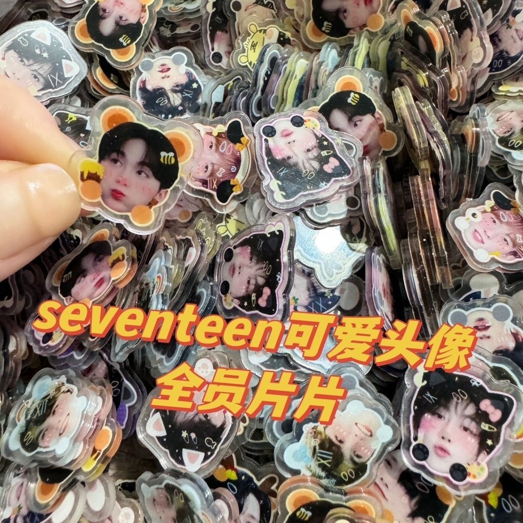 Koo Ka🦋Seventeen น่ารัก Avatar Cheer แผ่นอะคริลิควัสดุคอนเสิร์ต DIY Hairpin อุปกรณ์เสริมผม Shake Hap