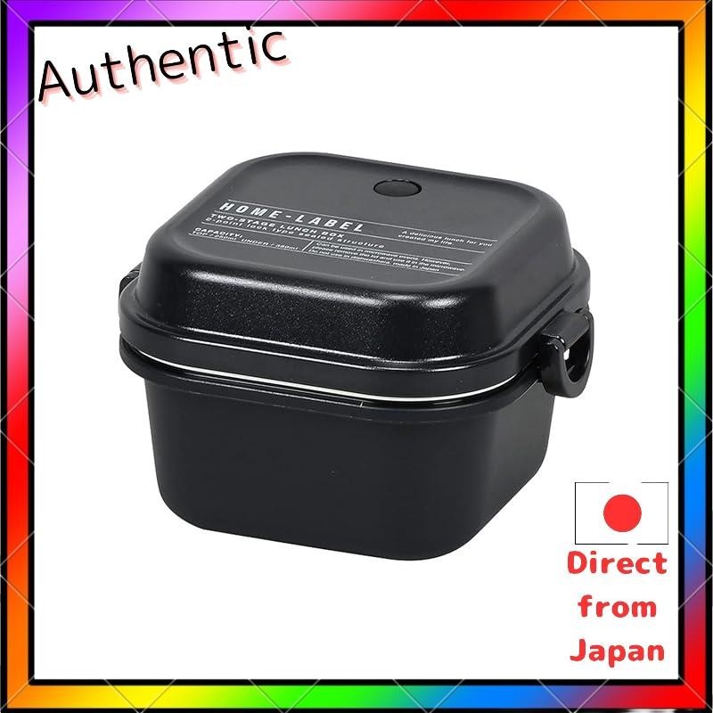 Pearl Metal Lunch Box Bento Box Square L Size Black Made in Japan Home Label II D-6724
Pearl Metal L