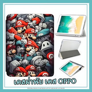 21ชิ้น สินค้าใหม่ OPPO Case for OPPO PadAir 10.36 OPPO Pad 11 เคส OPPO Pad 2 11.6  พร้อมช่องเสียบปากกา เคสกันกระแทก